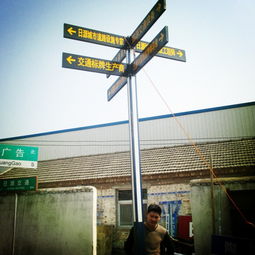 宿遷市懿源廣告制品廠 專業(yè)的指路牌供應與健康咨詢服務