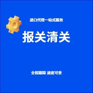 互聯(lián)網(wǎng)銷(xiāo)售時(shí)代的國(guó)際貿(mào)易代理選擇指南